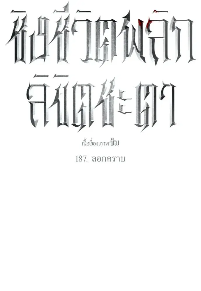 หน้า 50 จาก 139