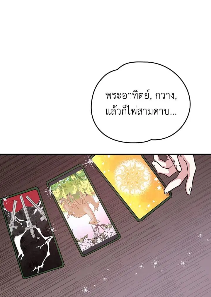 หน้า 44 จาก 88