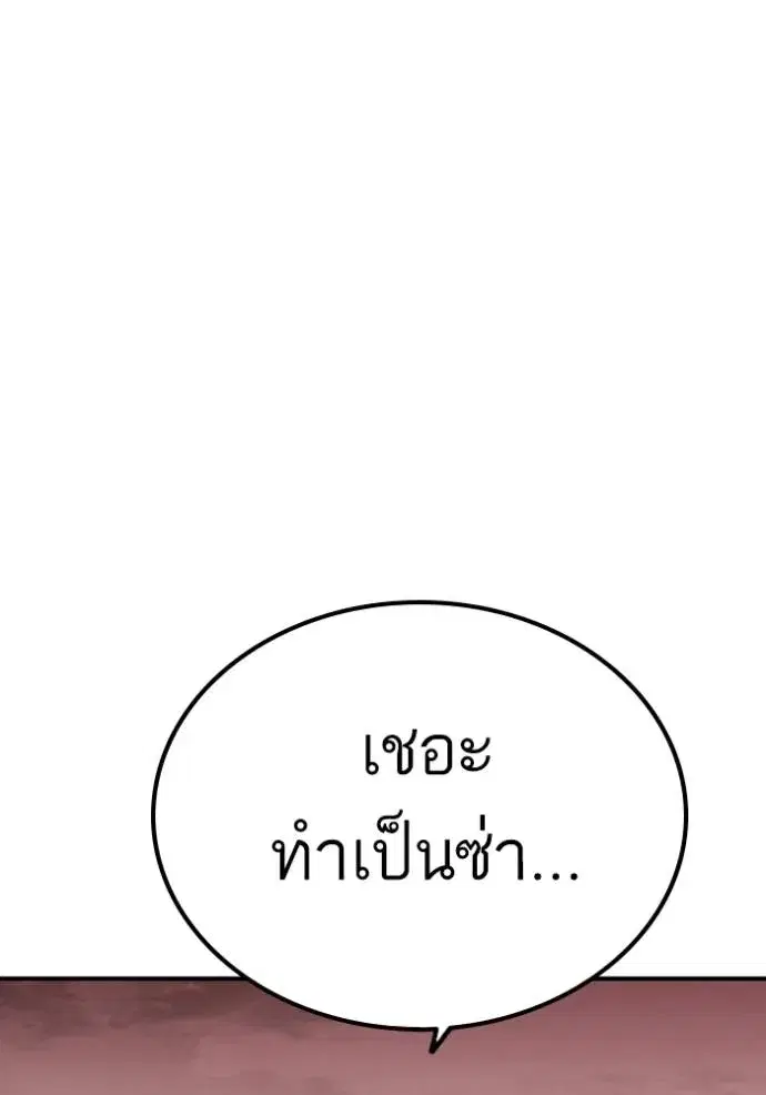หน้า 148 จาก 151