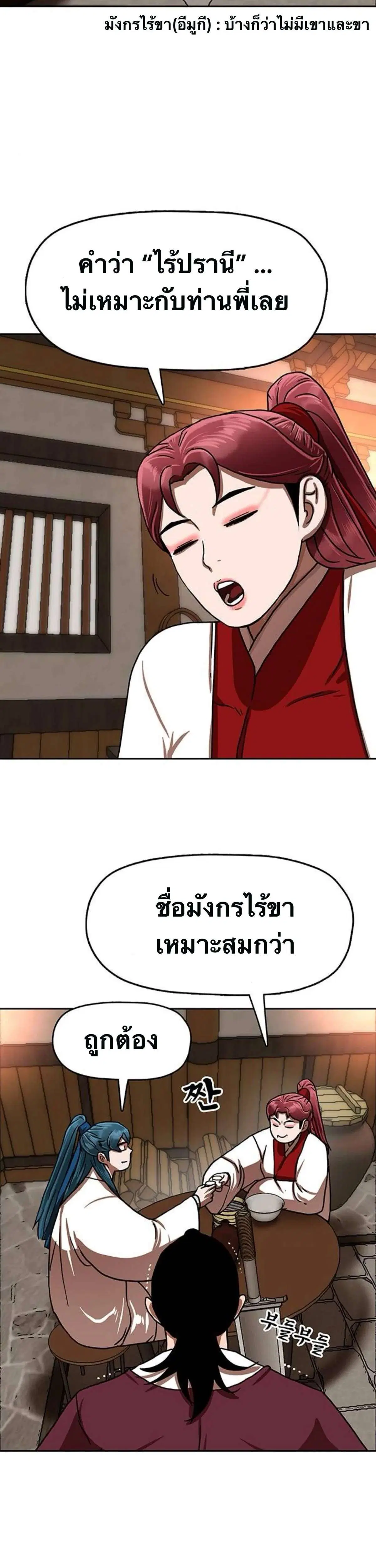 หน้า 27 จาก 69