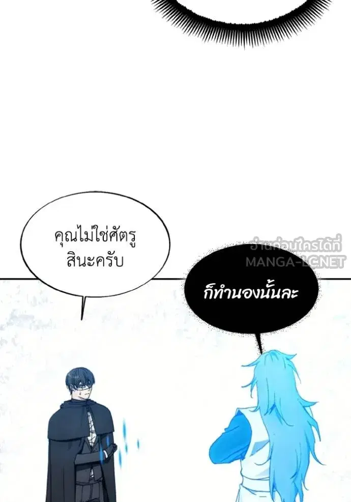 หน้า 78 จาก 109