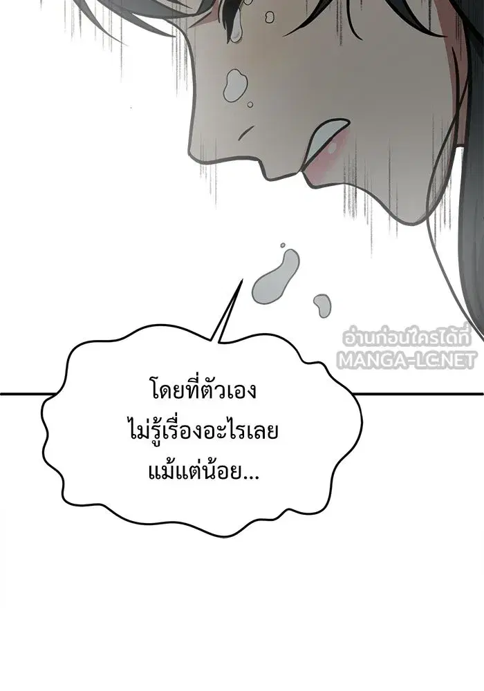 หน้า 126 จาก 171