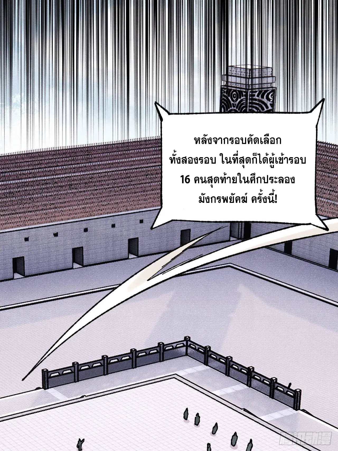 หน้า 45 จาก 77