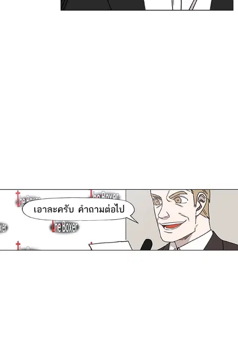 หน้า 29 จาก 91