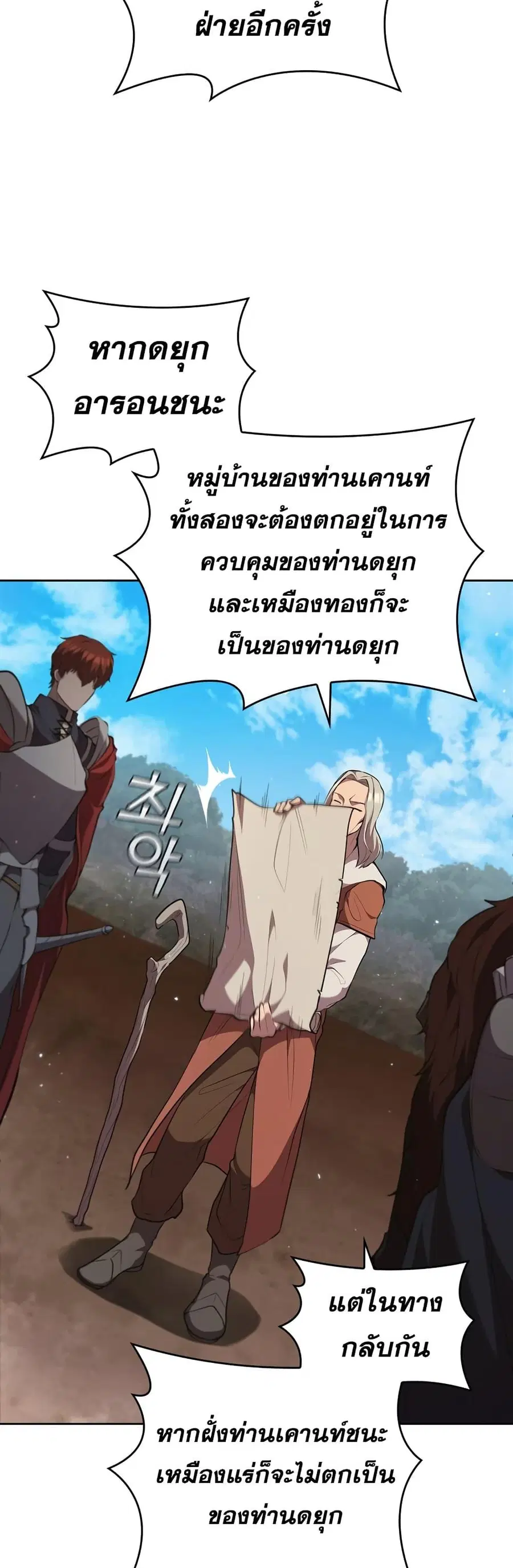 หน้า 9 จาก 62