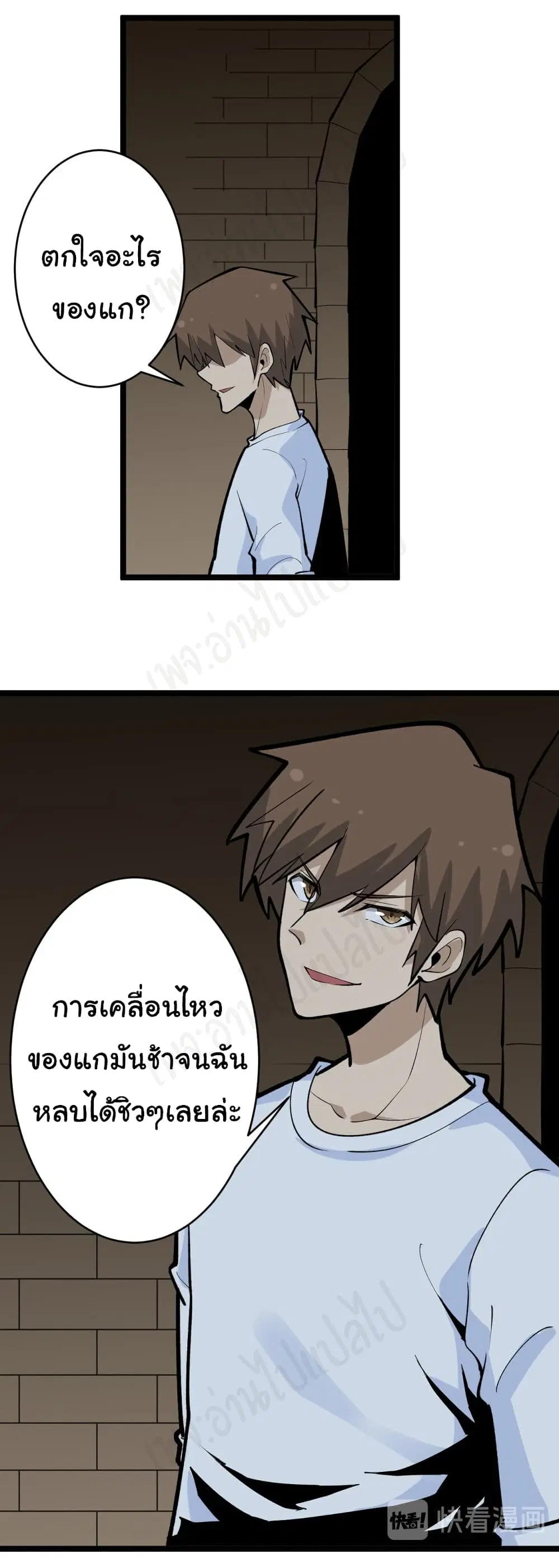 หน้า 9 จาก 31