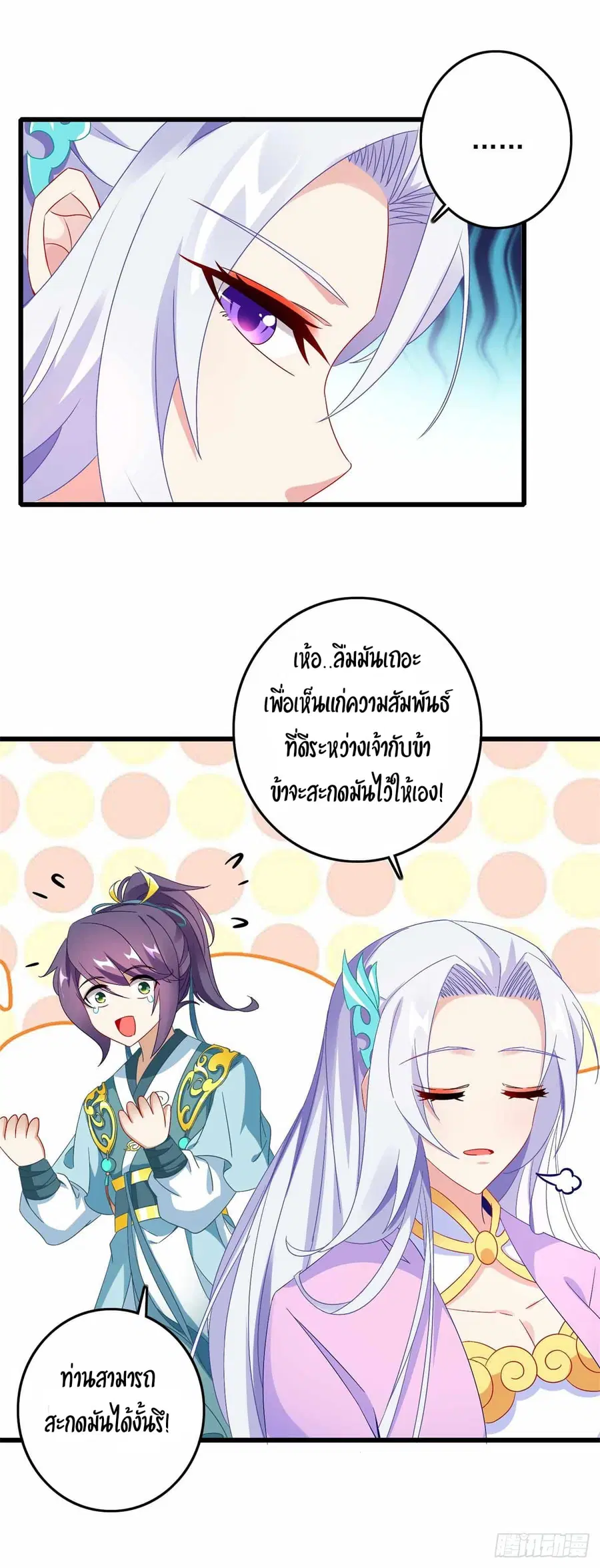 หน้า 18 จาก 25