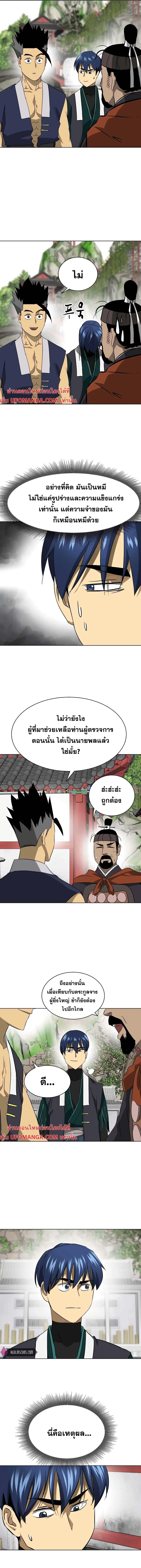หน้า 23 จาก 25