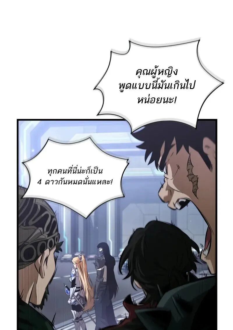 หน้า 62 จาก 118