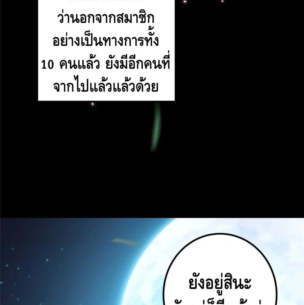 หน้า 21 จาก 67