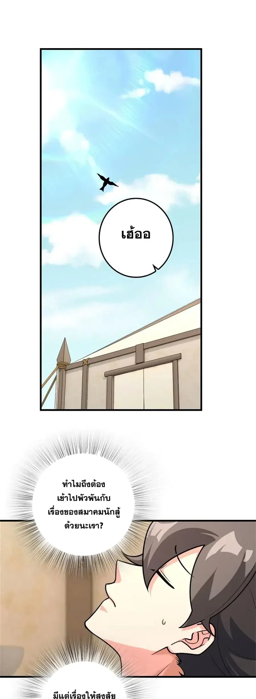 หน้า 35 จาก 38