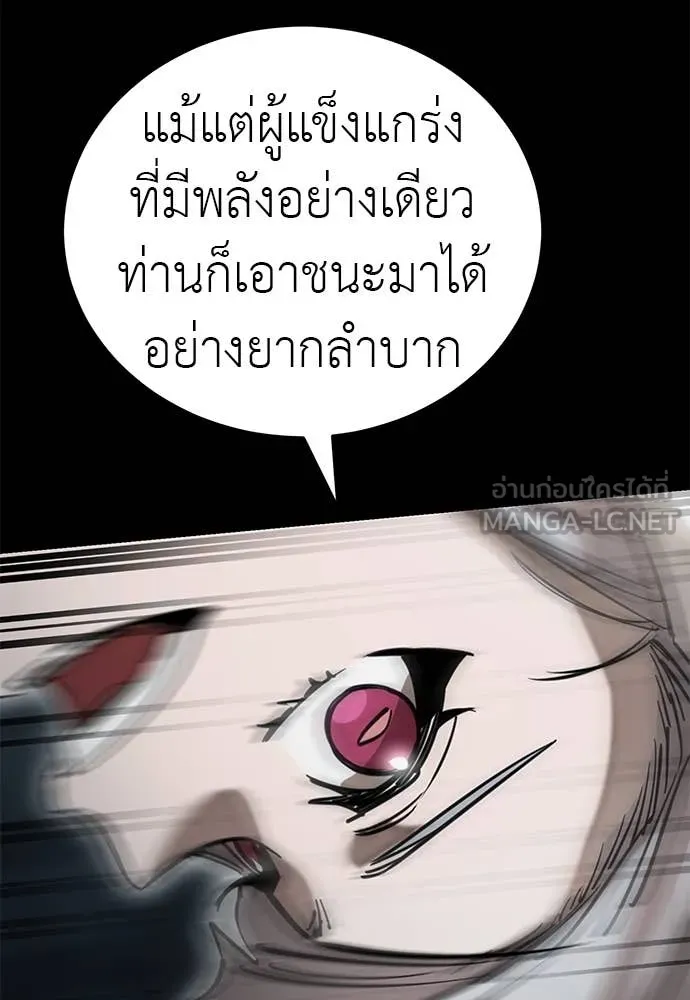 หน้า 77 จาก 196