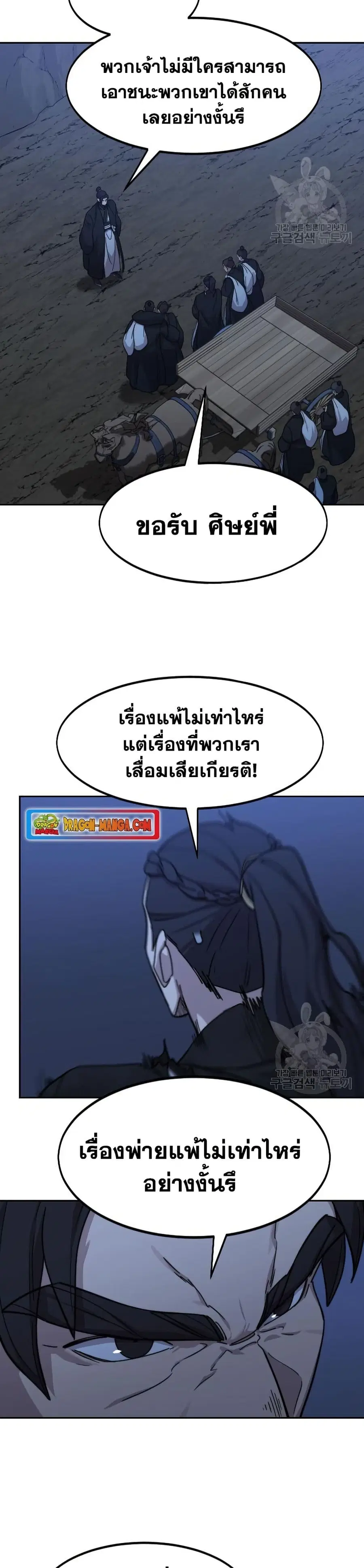 หน้า 22 จาก 40