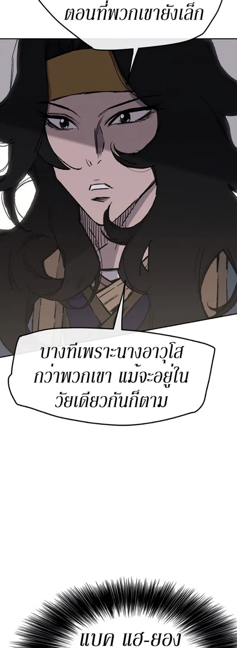 หน้า 5 จาก 48