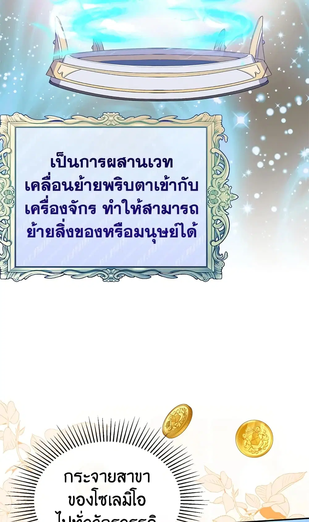 หน้า 24 จาก 63