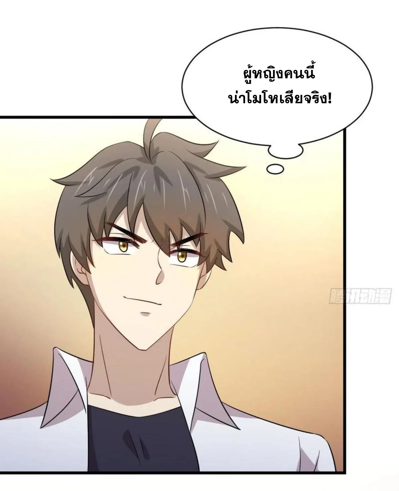 หน้า 3 จาก 75