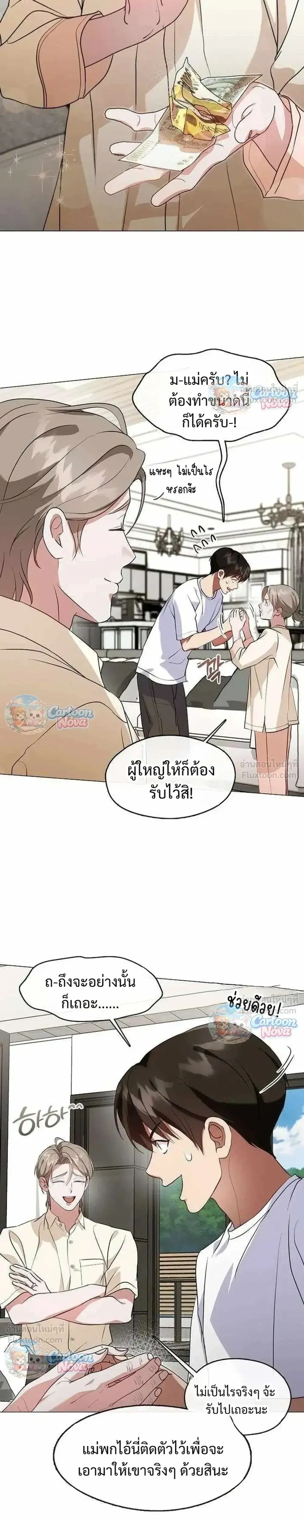 หน้า 17 จาก 29
