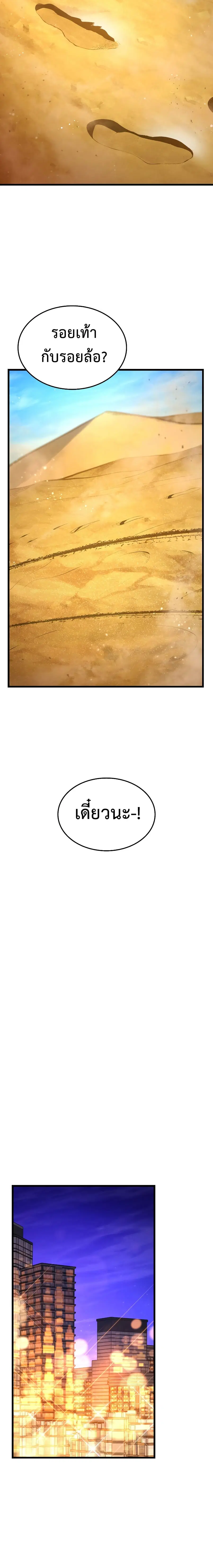 หน้า 20 จาก 27