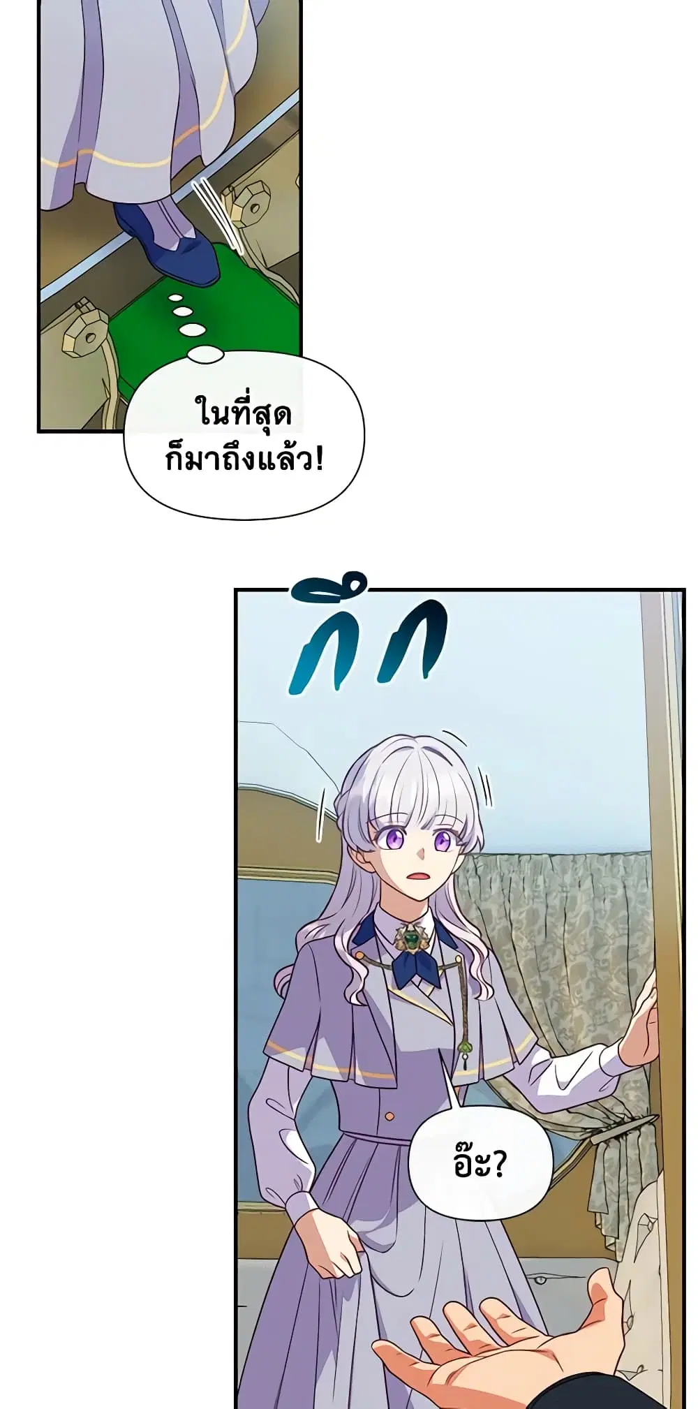 หน้า 37 จาก 47