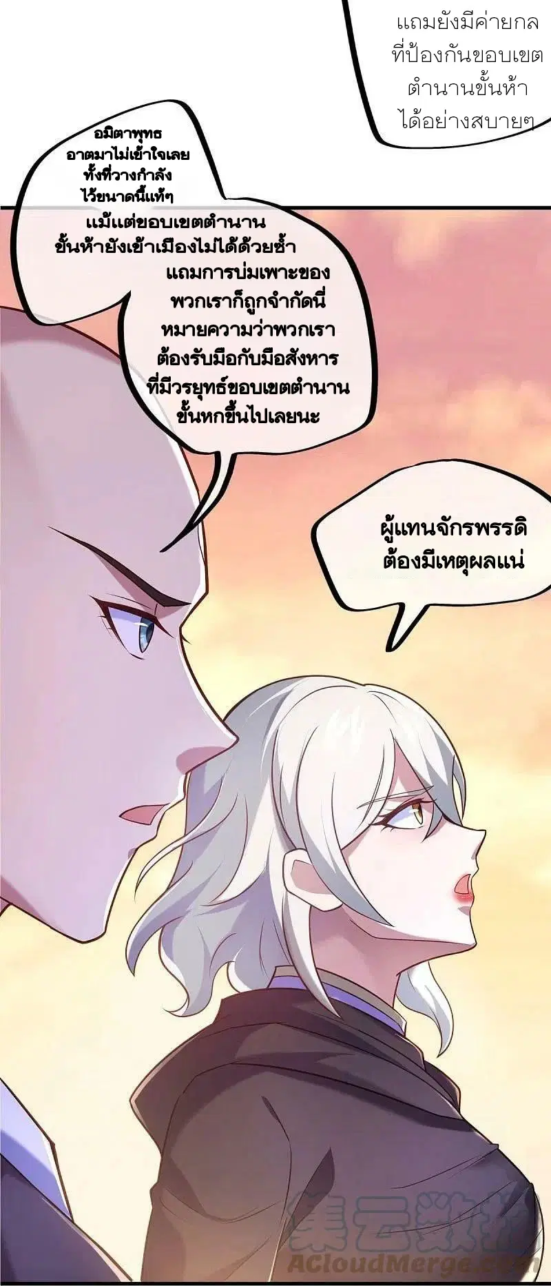หน้า 19 จาก 56