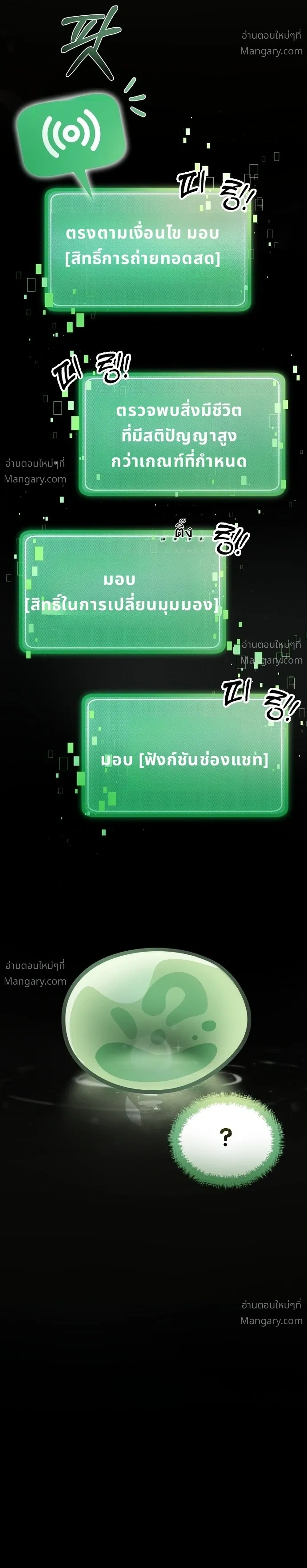 หน้า 5 จาก 47