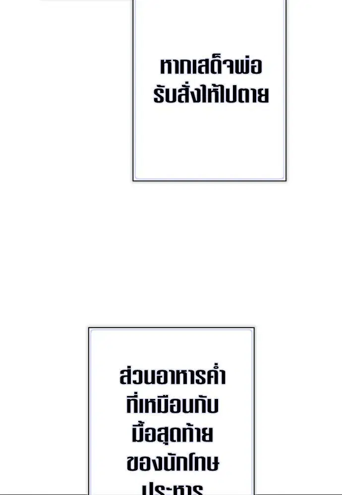 หน้า 106 จาก 159