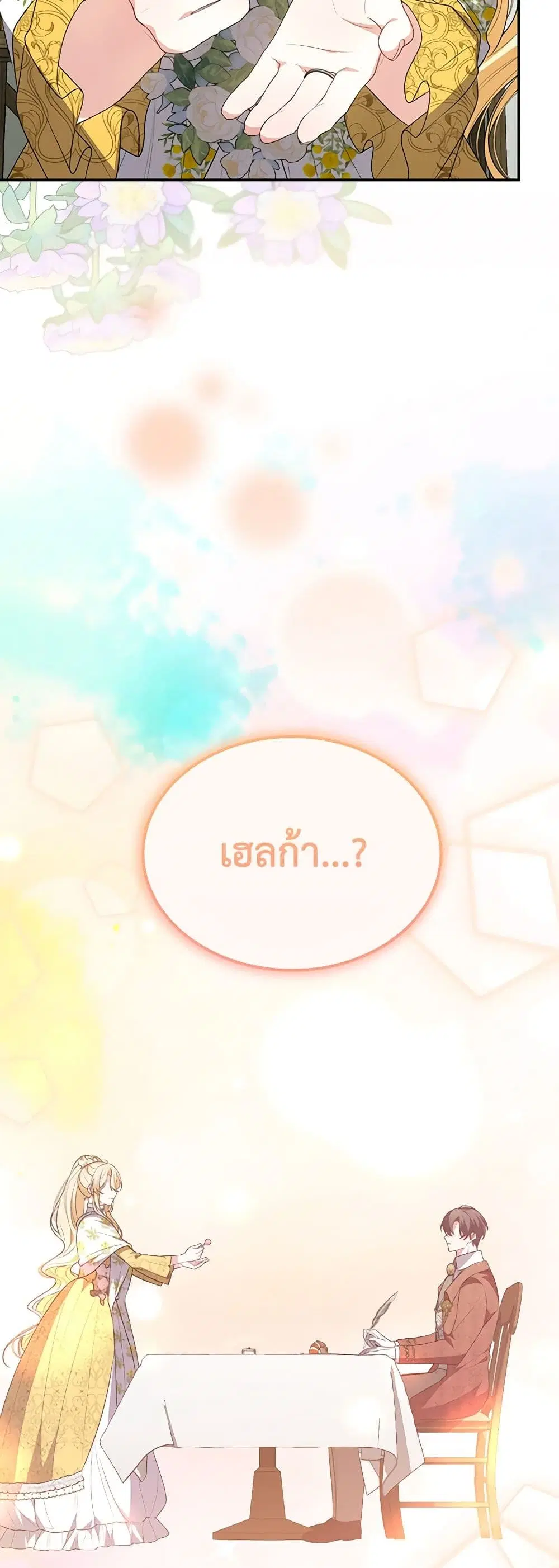 หน้า 9 จาก 46