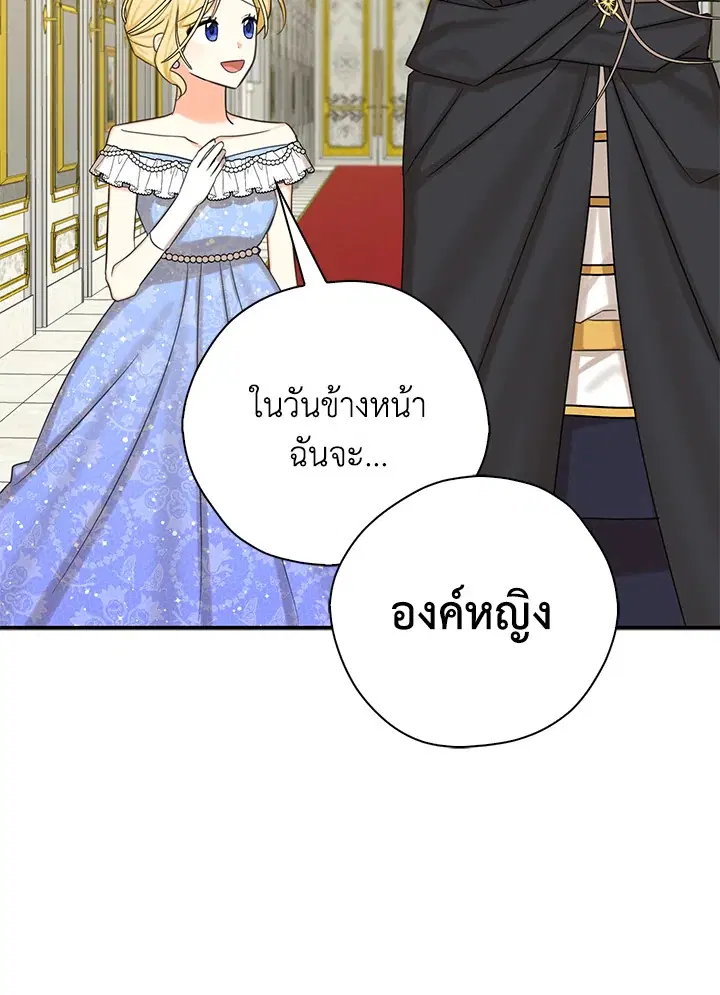หน้า 74 จาก 92