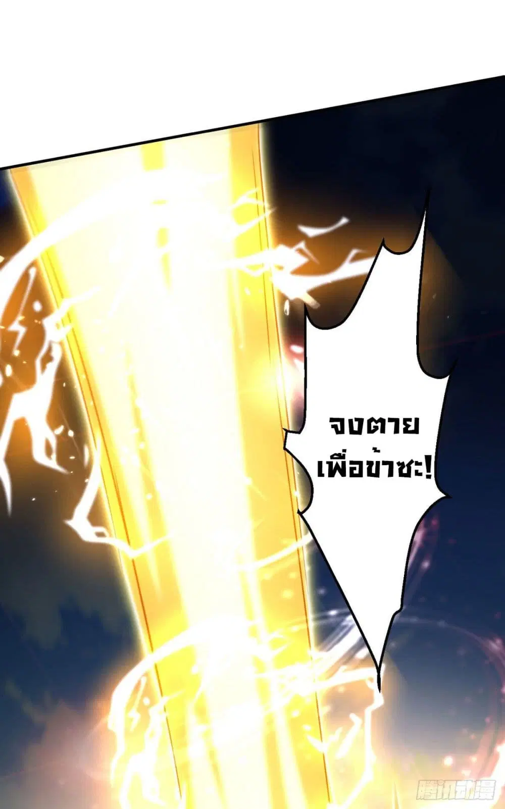 หน้า 19 จาก 33