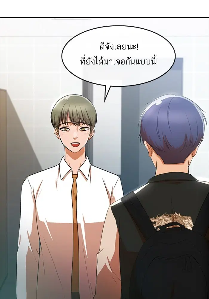 หน้า 53 จาก 113