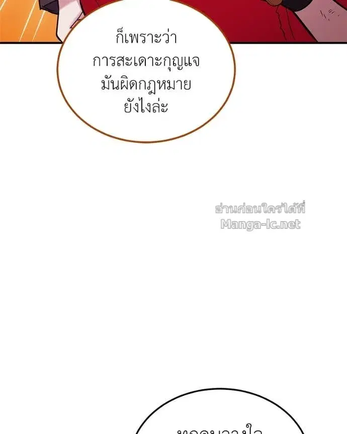 หน้า 70 จาก 158