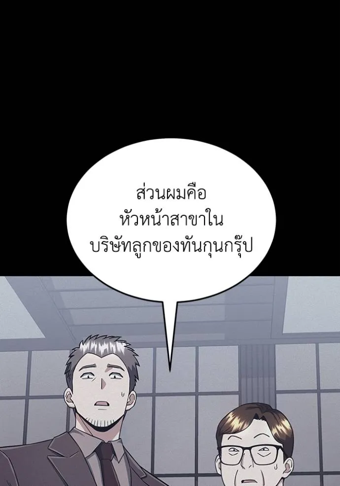 หน้า 89 จาก 130