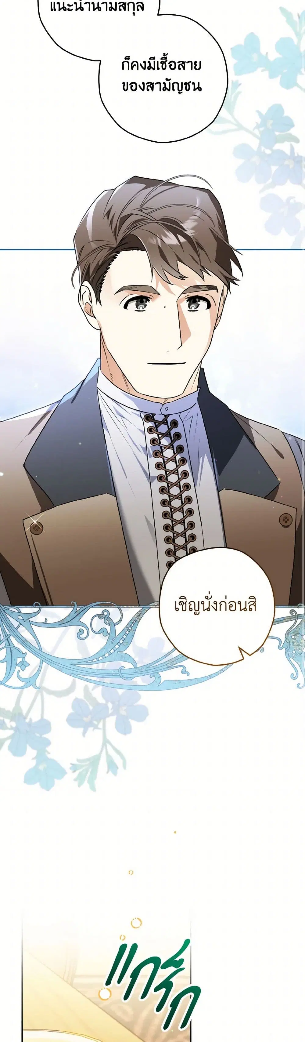 หน้า 12 จาก 42
