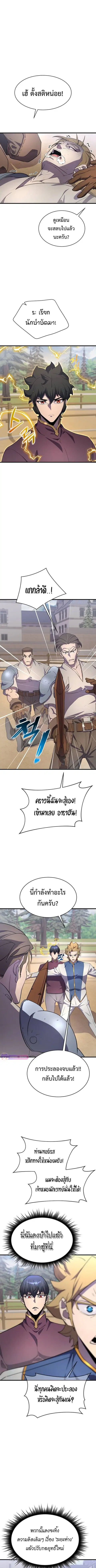 หน้า 1 จาก 16