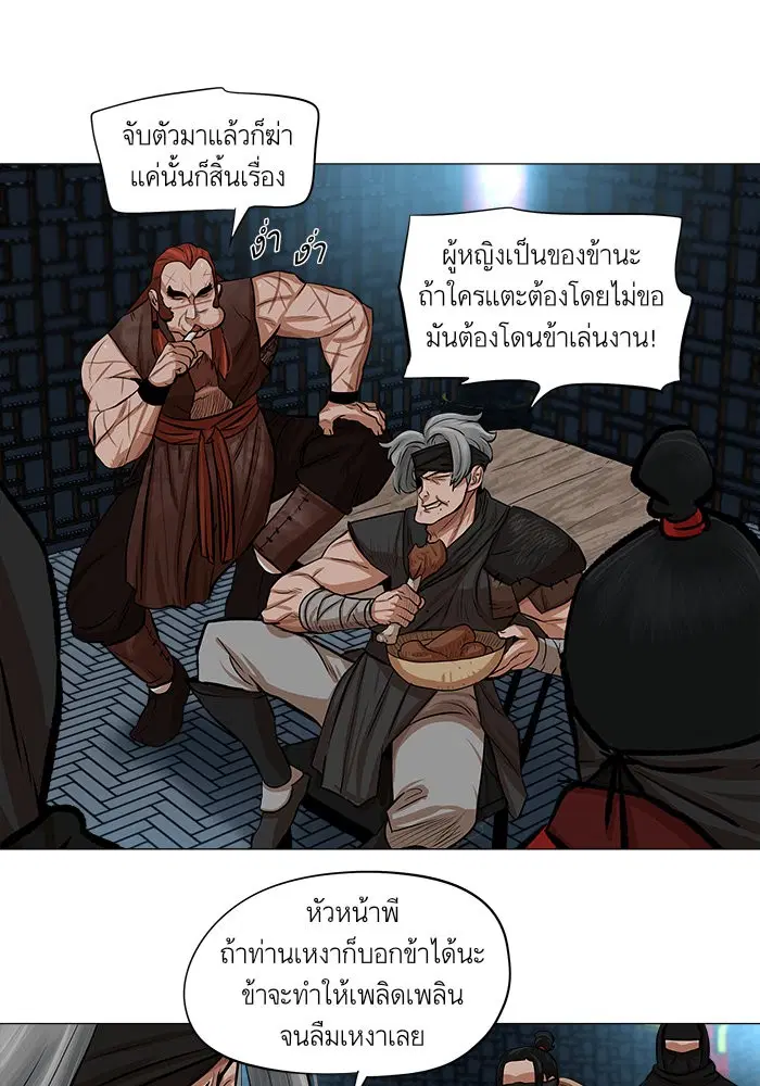 หน้า 3 จาก 56