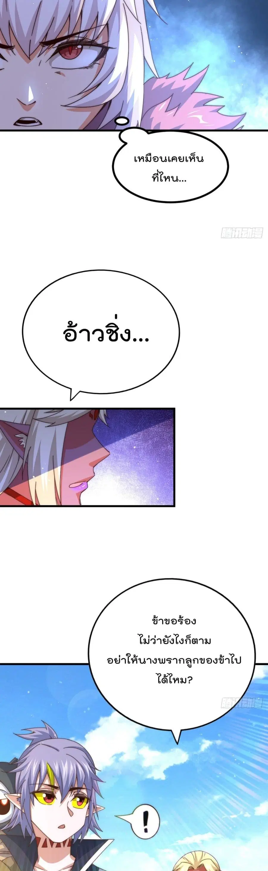 หน้า 13 จาก 42