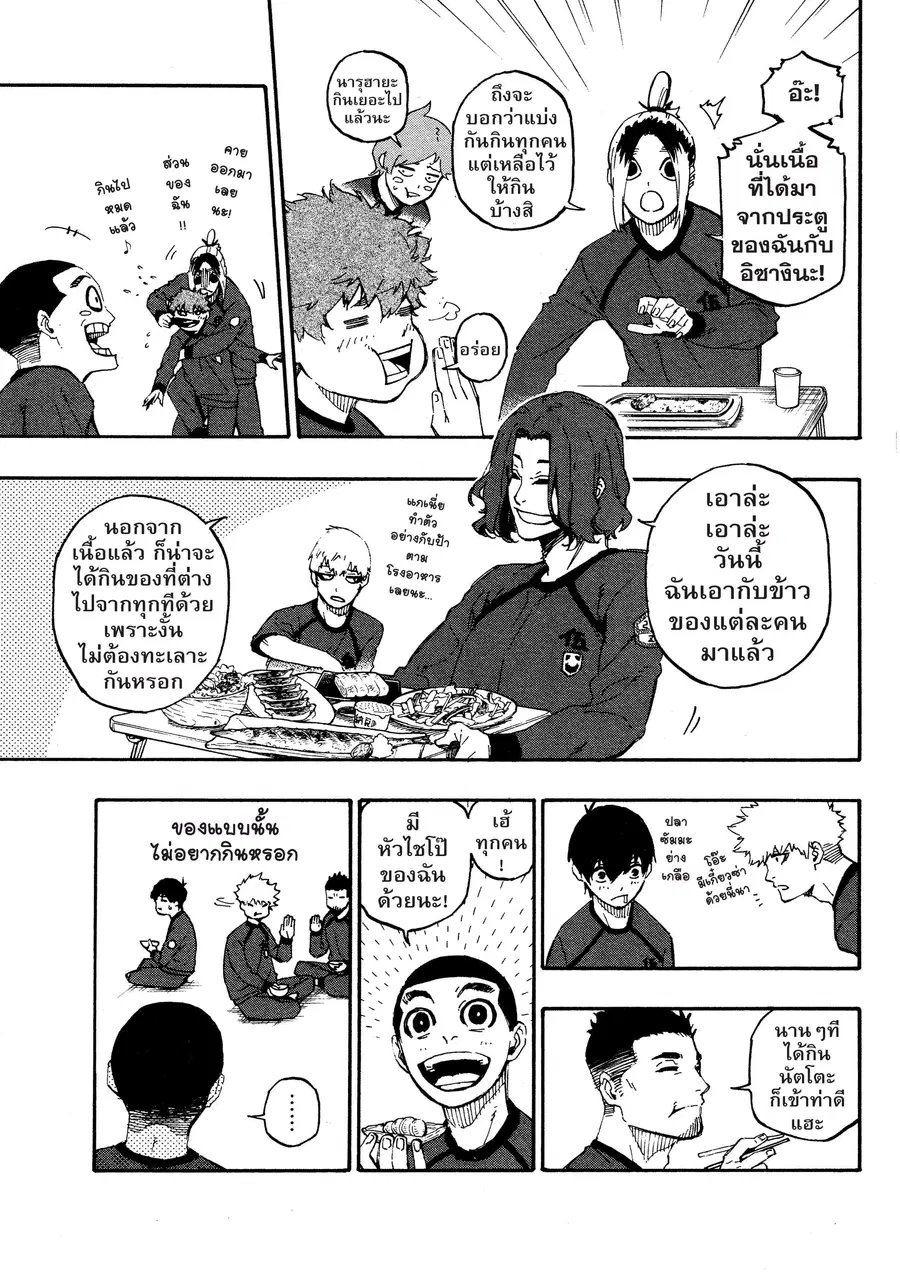 หน้า 4 จาก 21