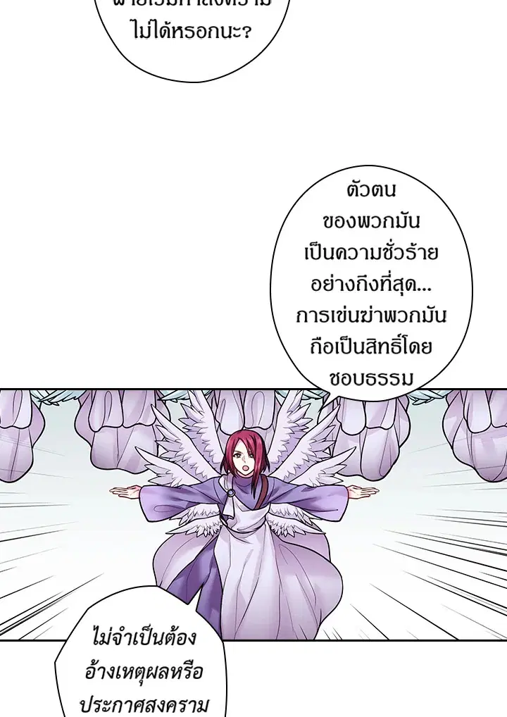 หน้า 50 จาก 63
