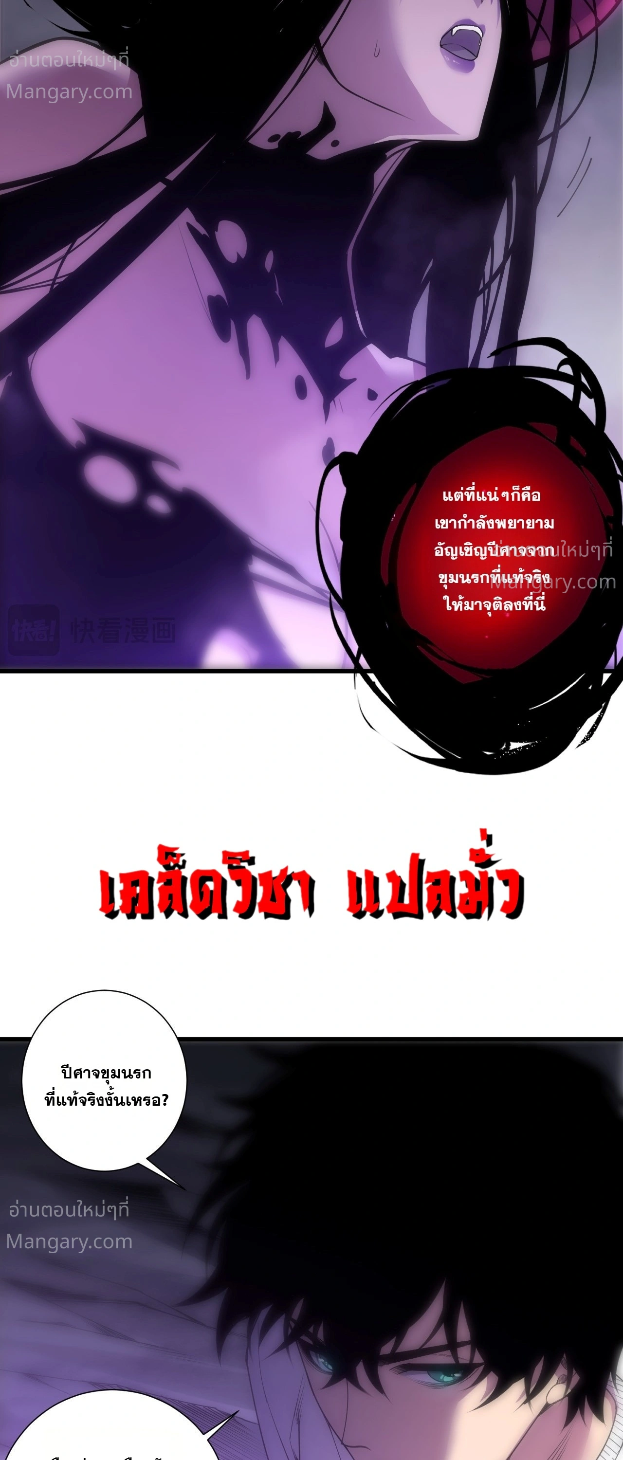 หน้า 45 จาก 56