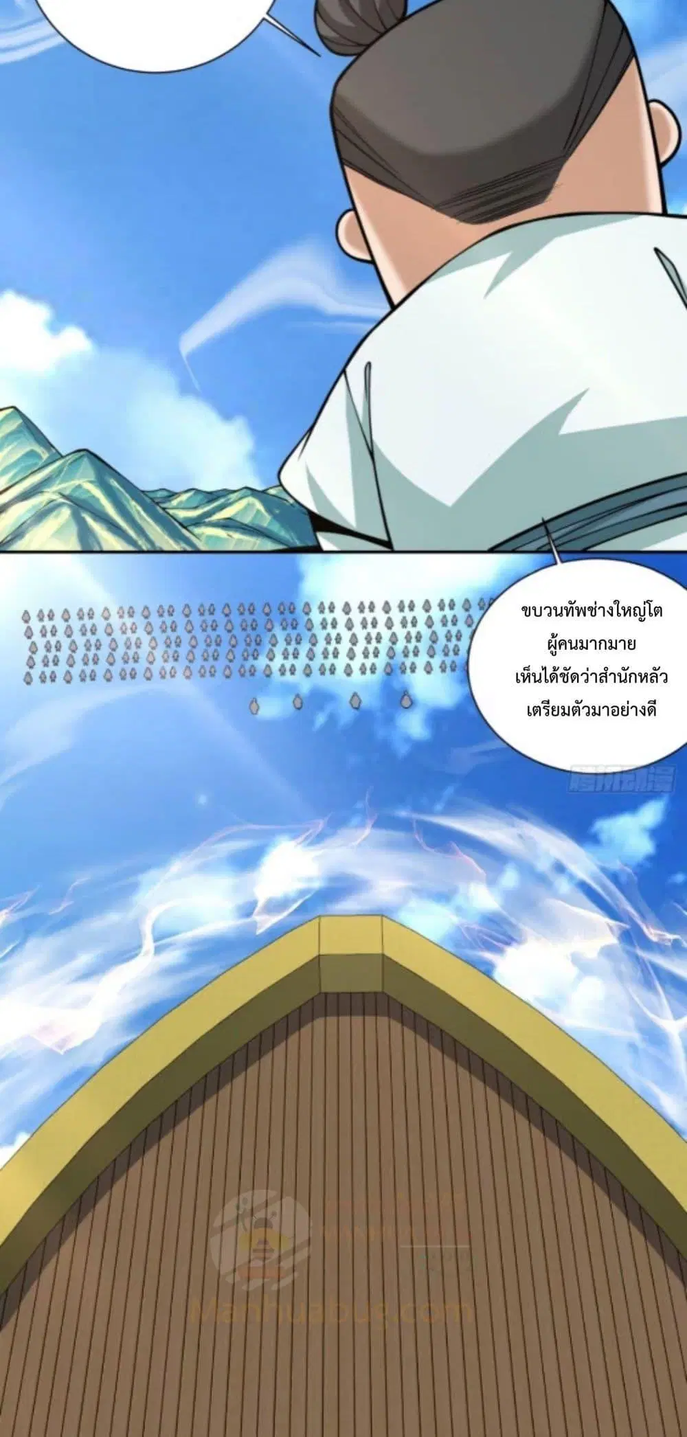 หน้า 4 จาก 42