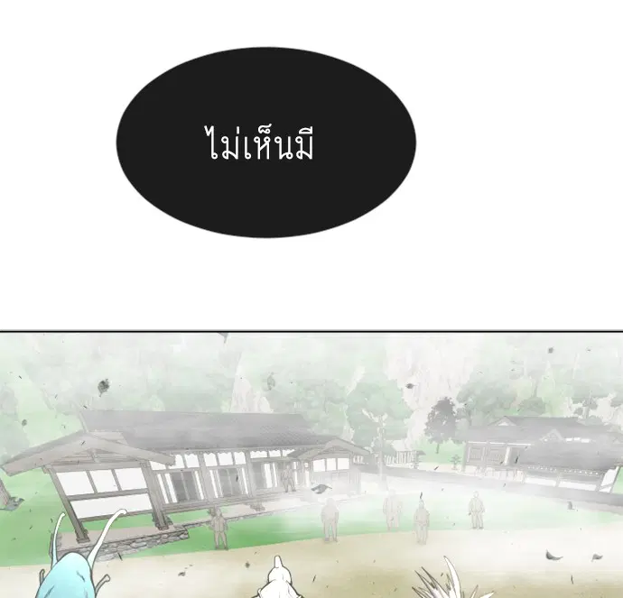 หน้า 36 จาก 103