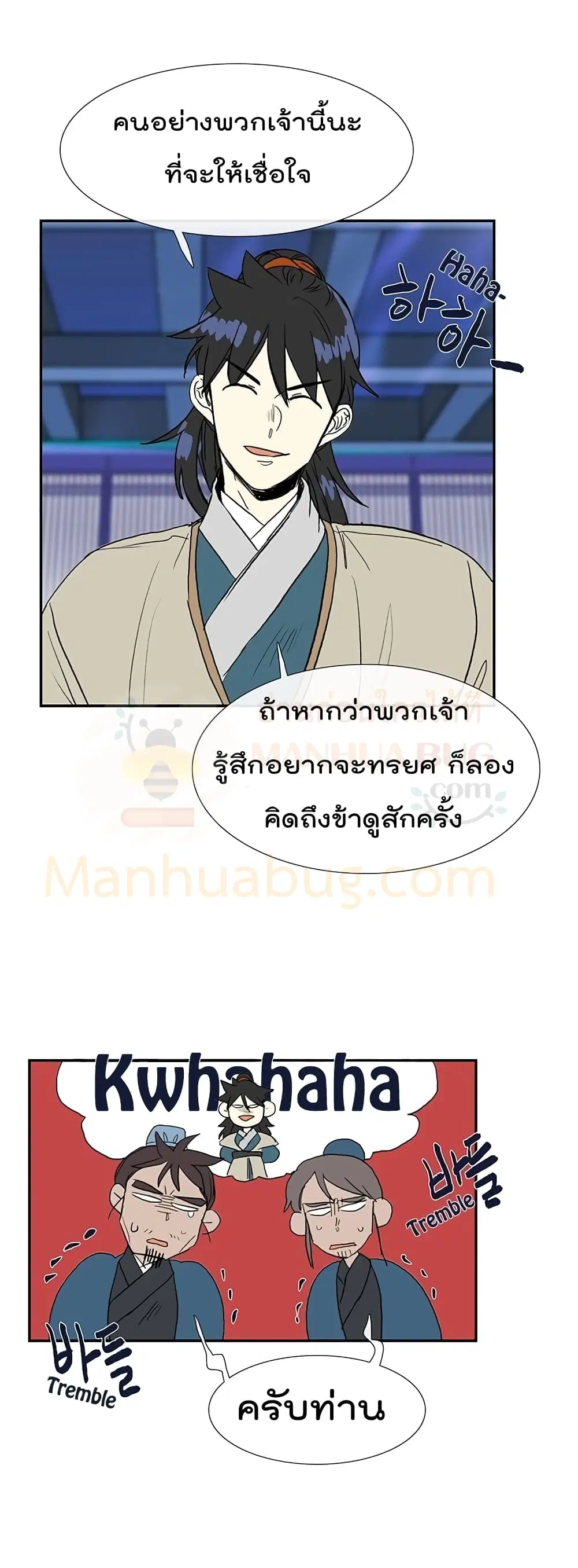 หน้า 24 จาก 50