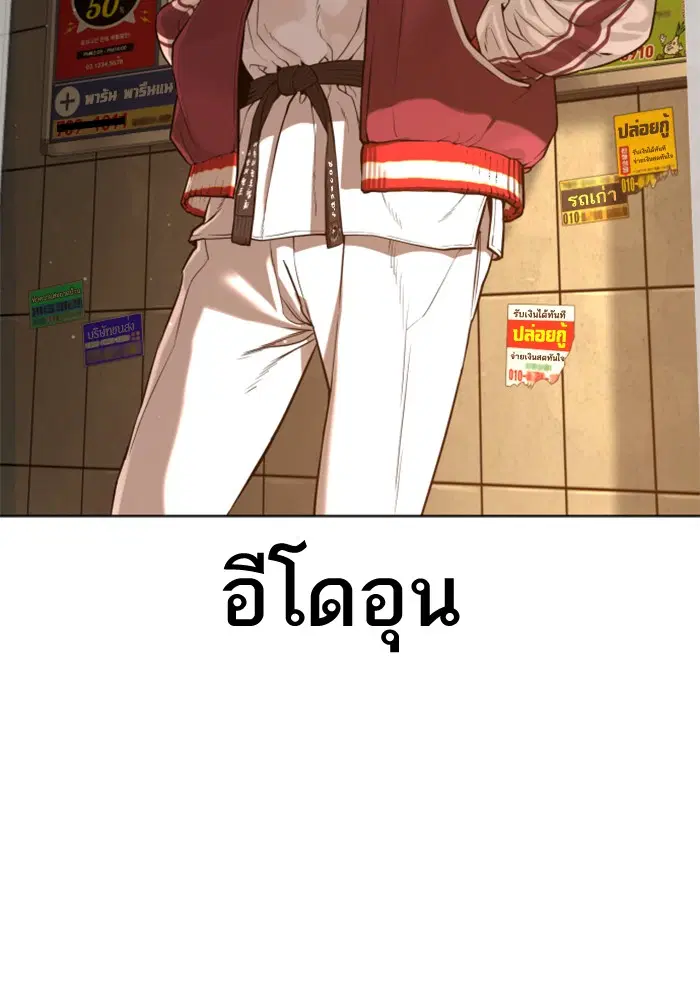 หน้า 85 จาก 150