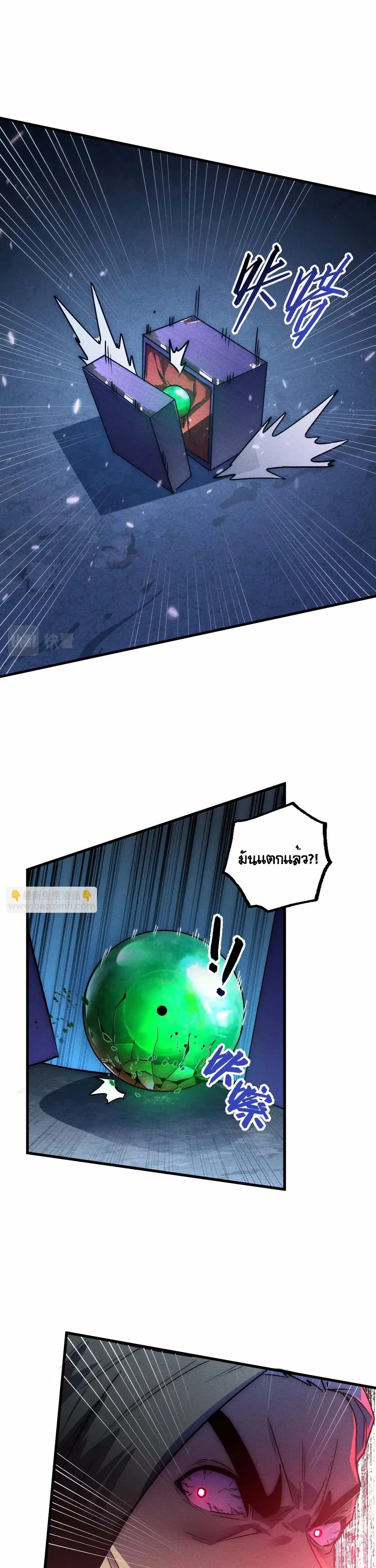 หน้า 16 จาก 30