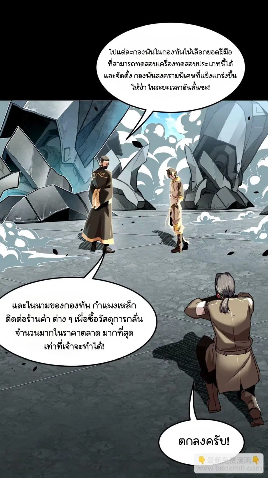 หน้า 25 จาก 59