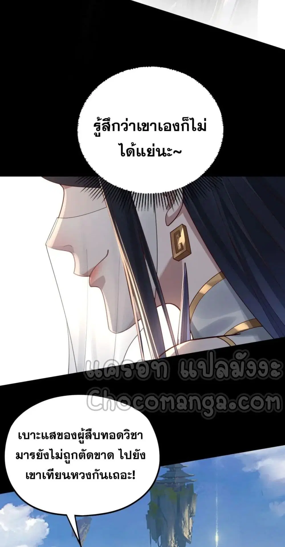 หน้า 24 จาก 52