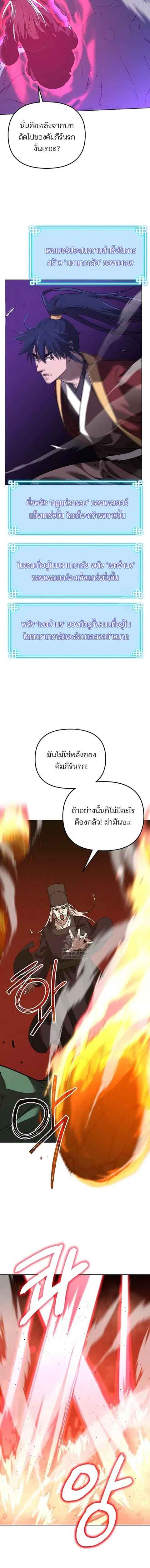 หน้า 10 จาก 18