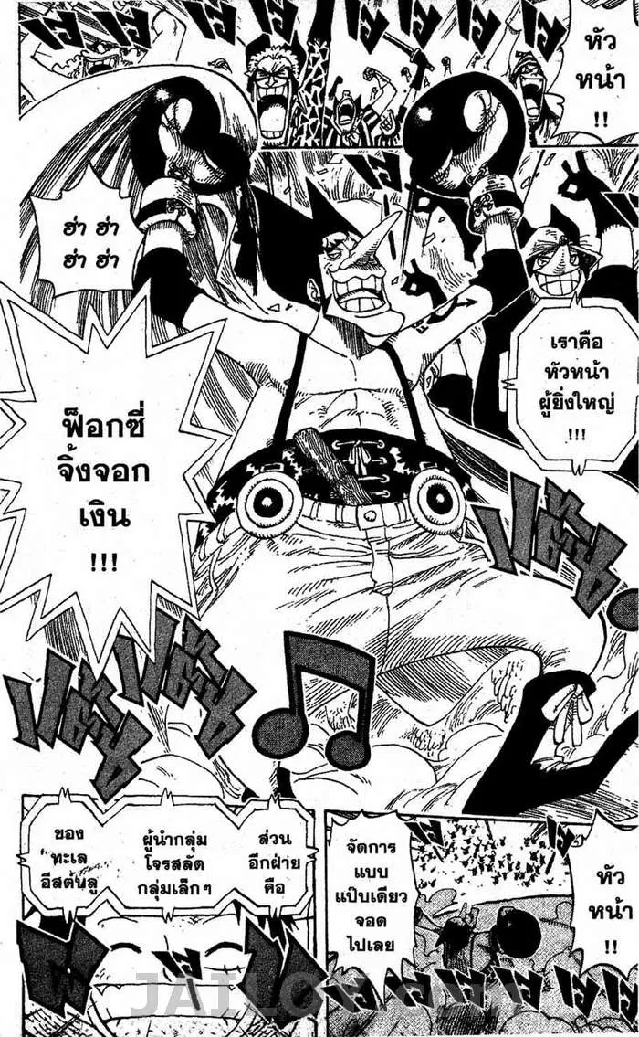 หน้า 18 จาก 20