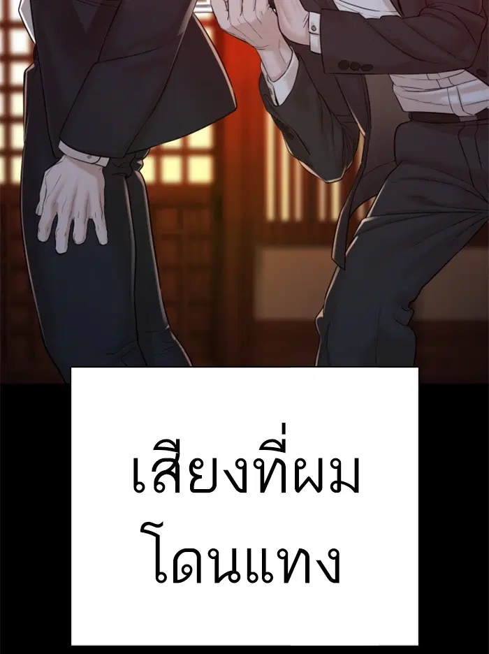 หน้า 46 จาก 177