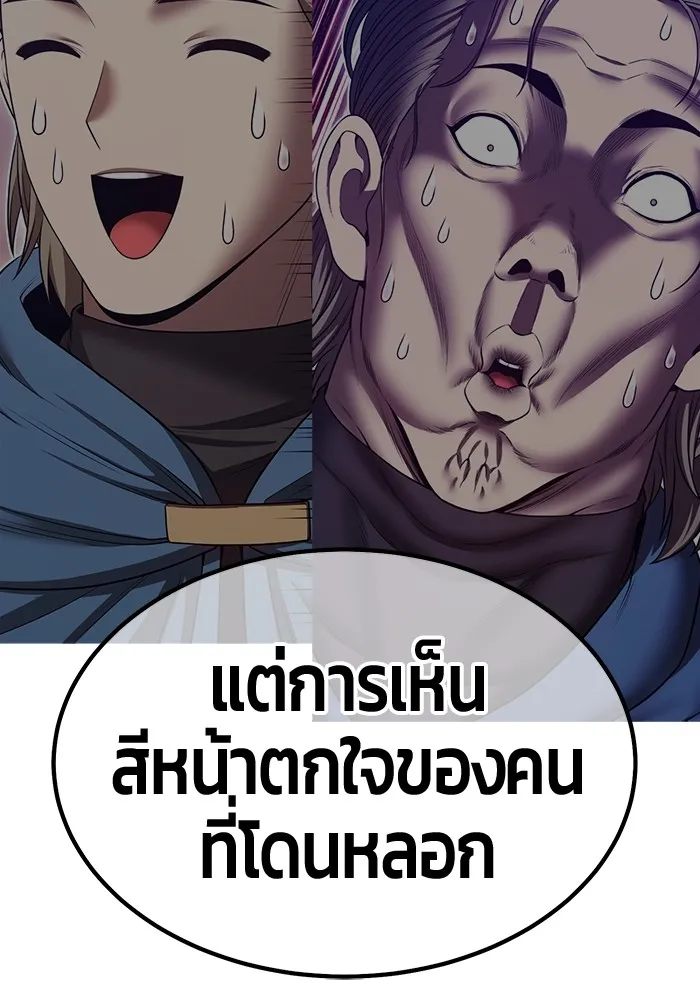 หน้า 358 จาก 446